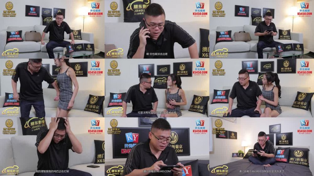 JDBC-009 叫雞叫到親妹妹亂倫帶妹上岸