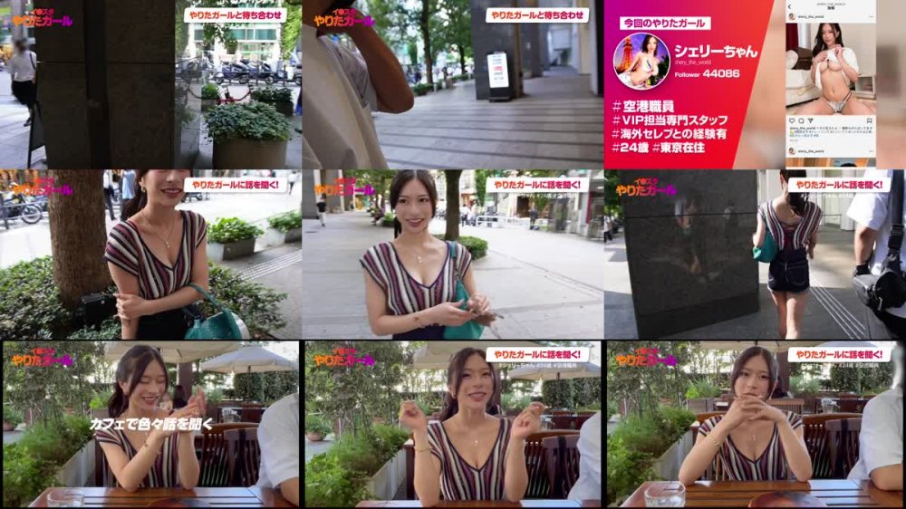 390JNT-052 【VIP爆乳】イ●スタにエロい自撮りを載せる、VIP対応専門の空港スタッフをSNSナンパ！！世界を股に掛ける超ド級のモデル級BODYを喰らい尽くす！！Gカップをぶるんぶるん揺らしてイキまくる生ハメSEXがドチャくそエロい！！デカチンに吸い付く超名器キツマンに全力で中出ししまくる！！！【イ●スタやりたガール。】