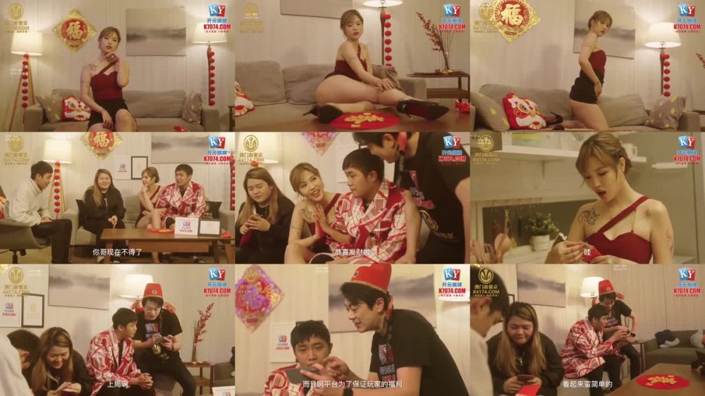 XSJKY-026 除夕夜強上哥哥的性感矯妻