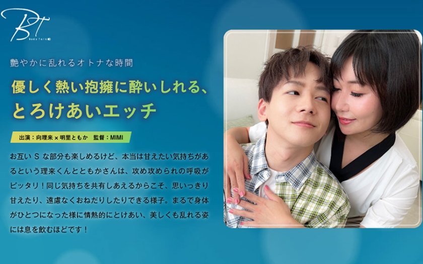 [220SILKBT-044] 優しく熱い抱擁に●いしれる、とろけあいエッチ