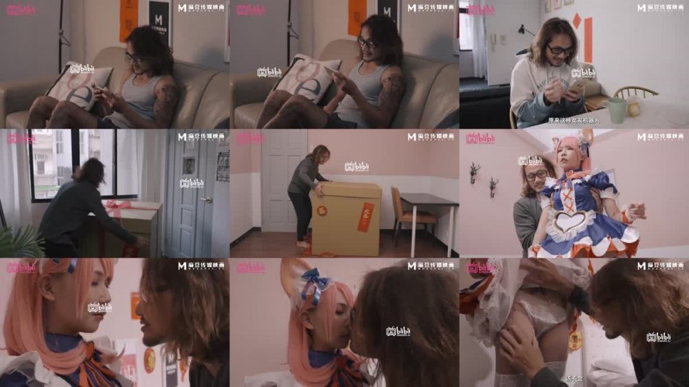 MXB-002 主人的新年禮物 性愛女僕騷妲己