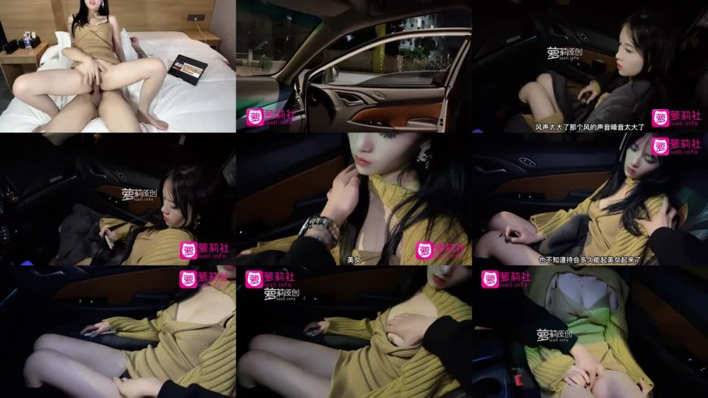LLS-104 計程車司機見色起意下藥迷奸睡熟女乘客