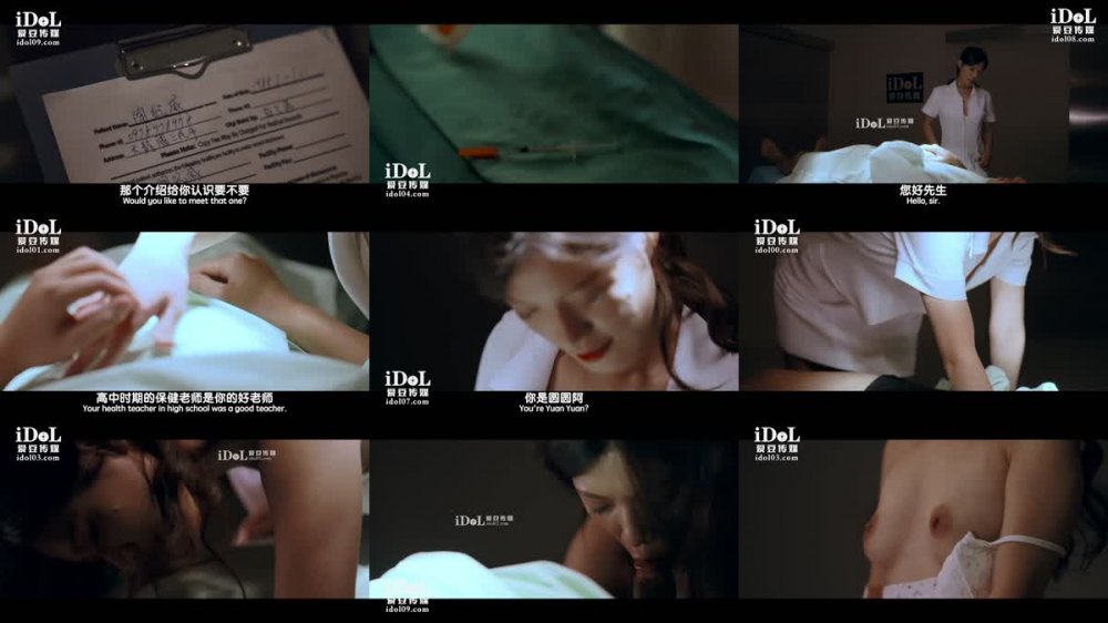 ID-5209 美豔護士凌辱學長反被操