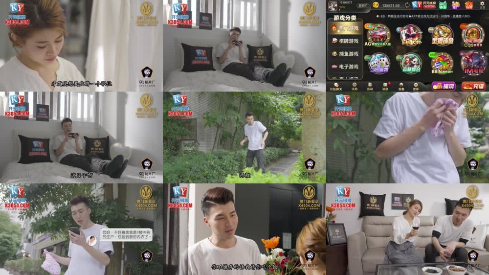 91KCM-069 鄰居姐姐的草莓內褲