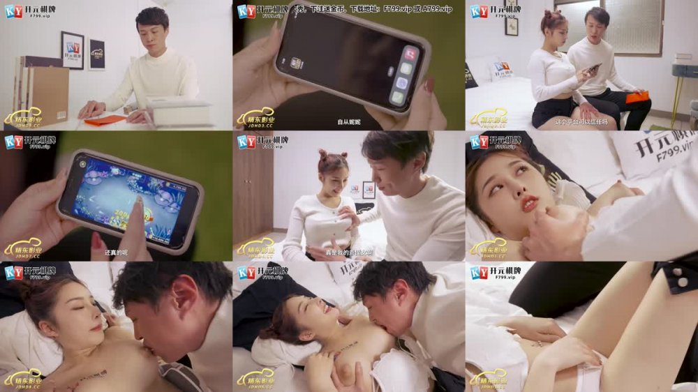 JDYL-020 長屌叔叔總是對我疼愛有加