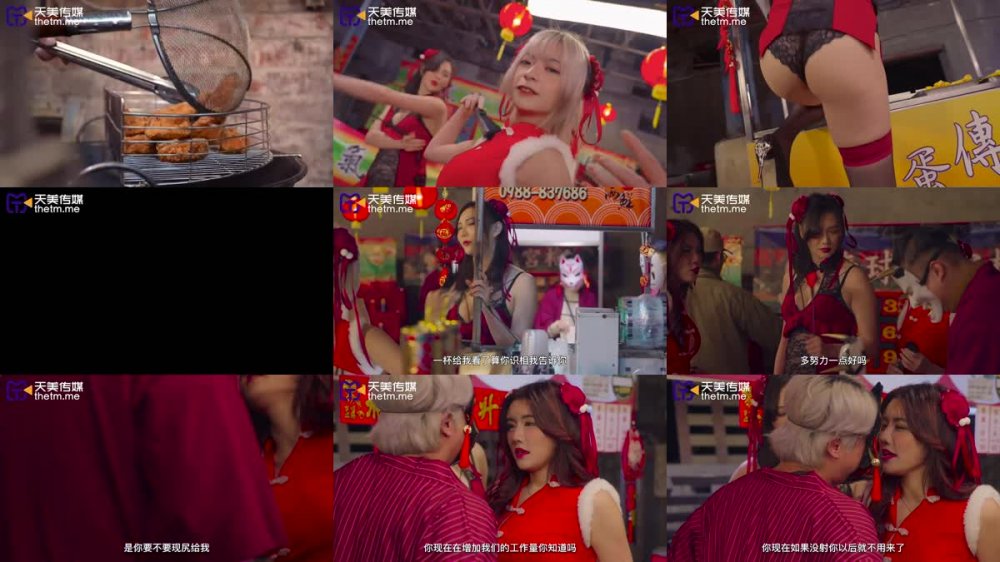 TMW-129 極樂新春夜市性愛搜查官