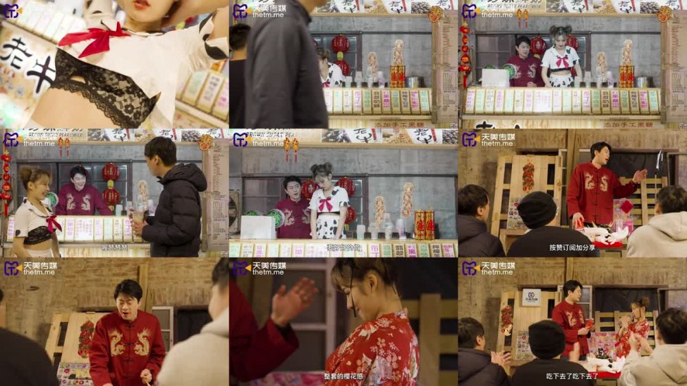 TMW-127 極樂新春夜市 波霸巨乳奶茶妹