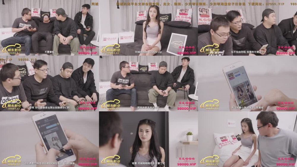 JDXYX-026 叛徒神器