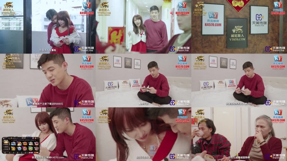 TMXL-006 賣萌女兒與爸爸的不倫戀