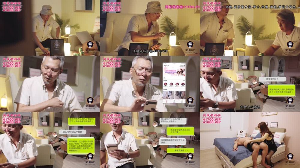 91YCM-050 戀母癖的救贖