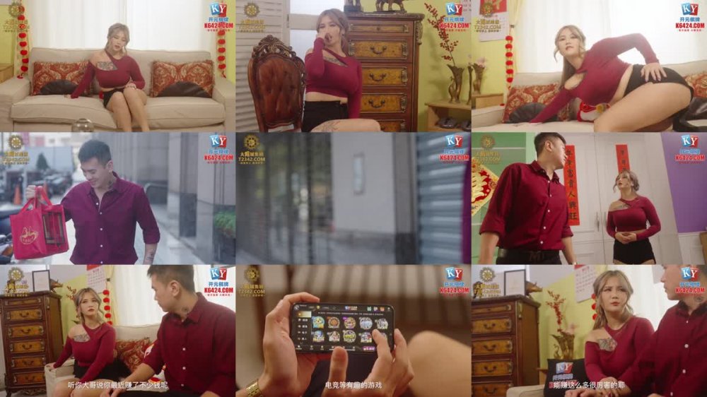 XSJKY-027 趁大哥外出先和嫂子騷逼拜年