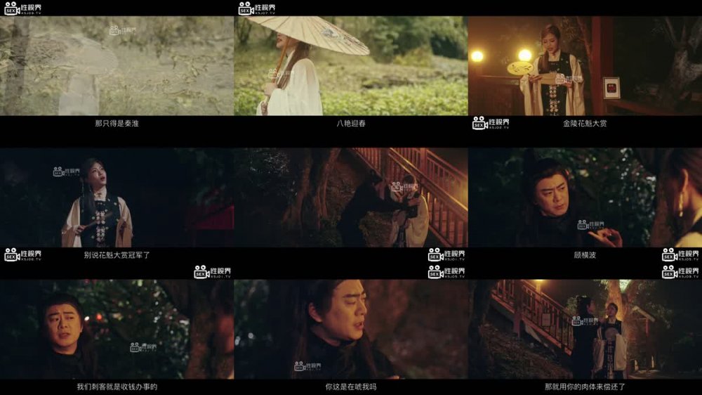 XSJ-134 八豔淫新 刺客攔路玩屌自焚