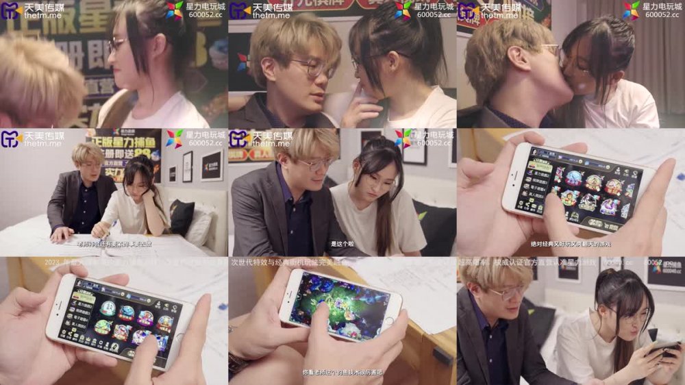 TMXL-007 大屌老師的性愛教學