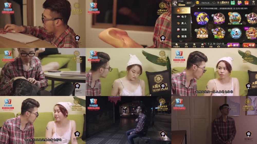 91KCM-072 工具人反擊爆操綠茶婊學妹