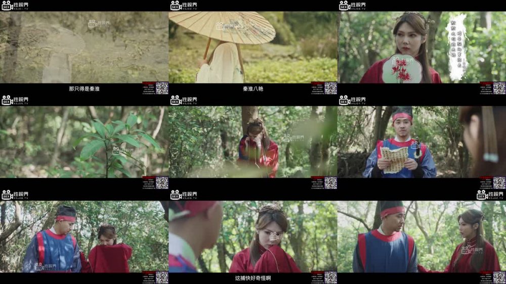 XSJ-136 八豔淫新 孤注一擲以身易物