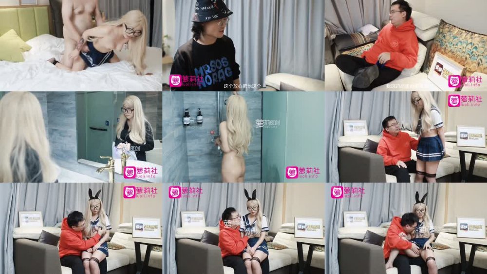 LLS-106 父親病危女大學生無奈只能用身體向社會大哥借錢