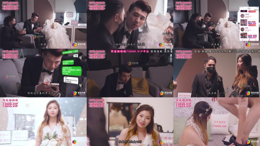 91YCM-055 新娘的誘惑