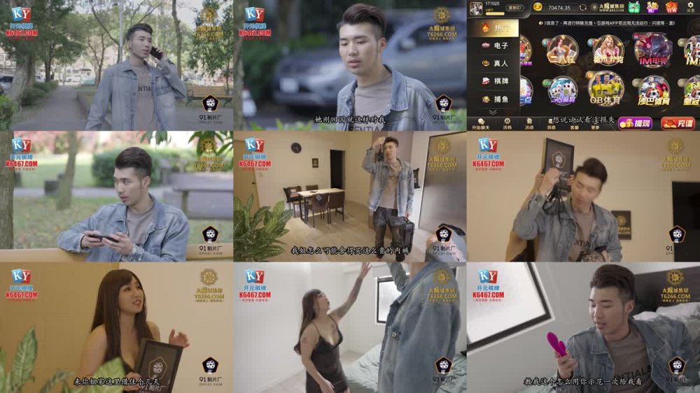 91KCM-076 在姐姐床上和她閨蜜偷偷做愛