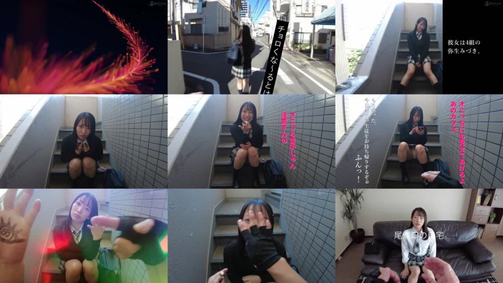 700VOTAN-023 【SEXうますぎ】つにてん 【チョロくな〜る？】