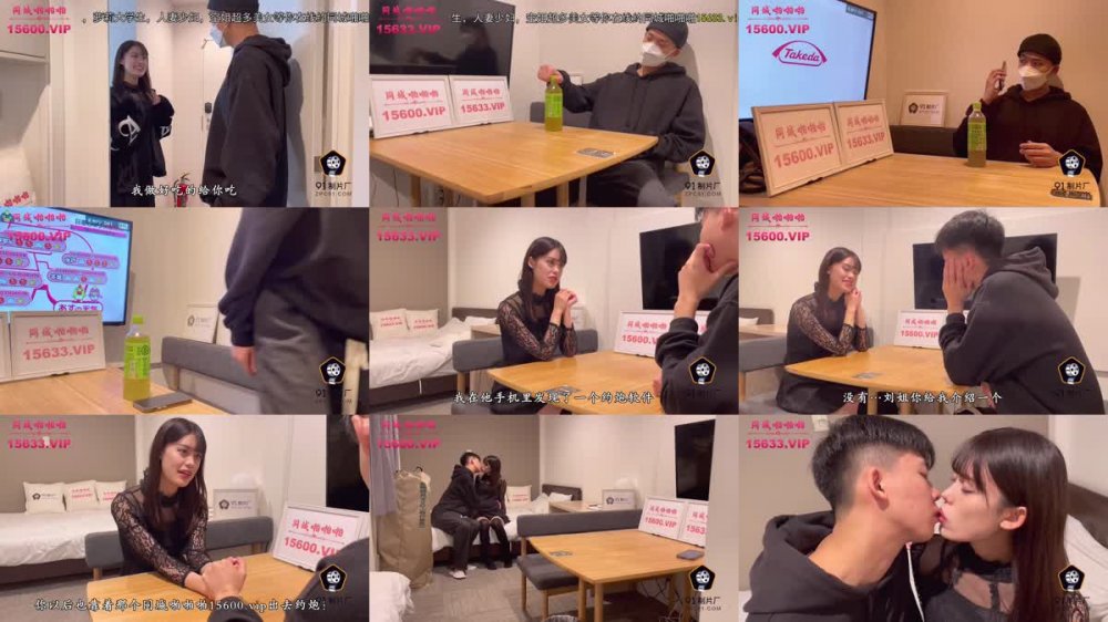 91YCM-037 美豔人妻房東太太