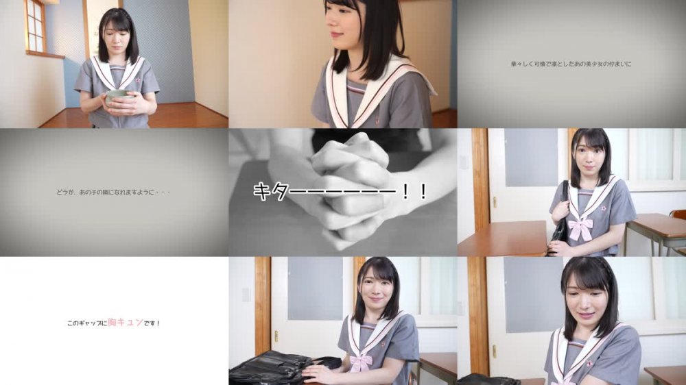 MMRAA-256 十束るう 私立Smash学園・茶道部