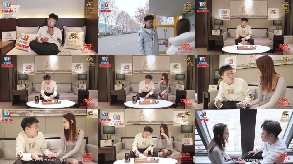 XKG-103 百貨公司衛生間和女友激情做愛