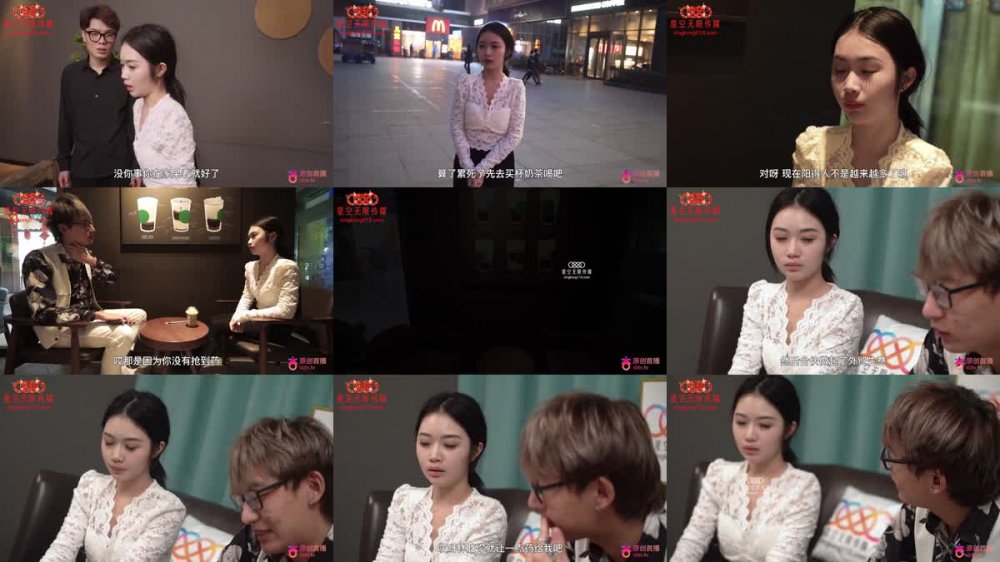 XK-8154 搶藥記 為了藥就讓你操一次