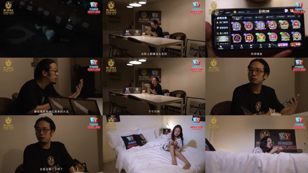 MCY-0146 喪倫痴女騎上爸爸大雞巴