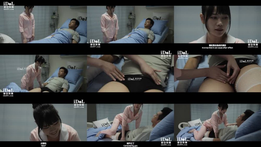 ID-5212 白衣天使化身性愛奴隸