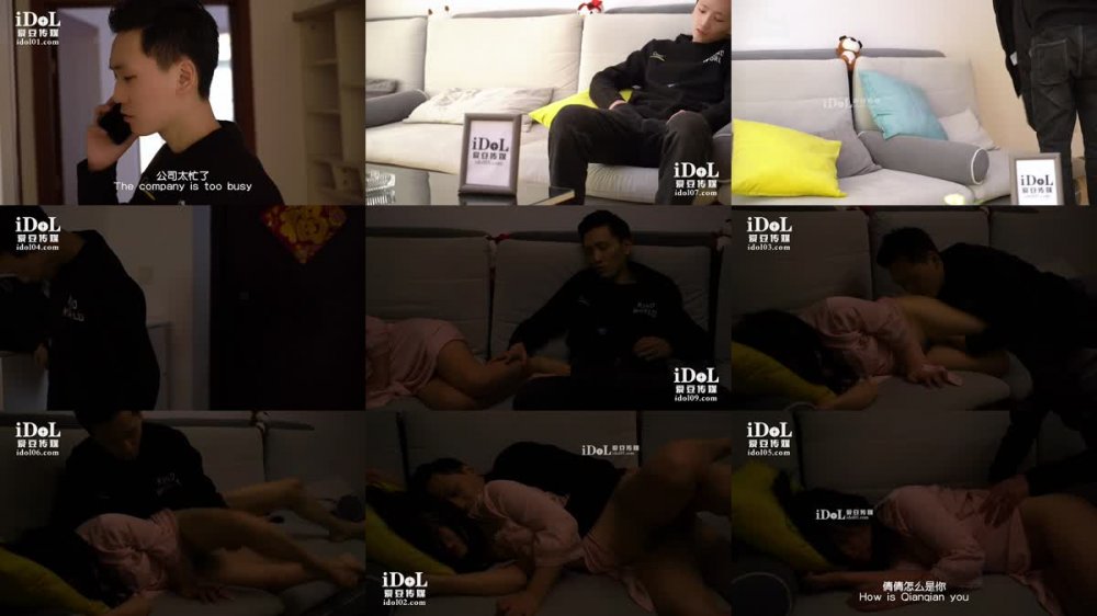 ID-5210 醉酒姐夫強上小姨子