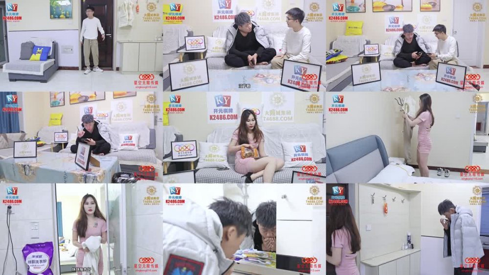 XKG-101 兒媳和公公亂倫報復出軌的老公