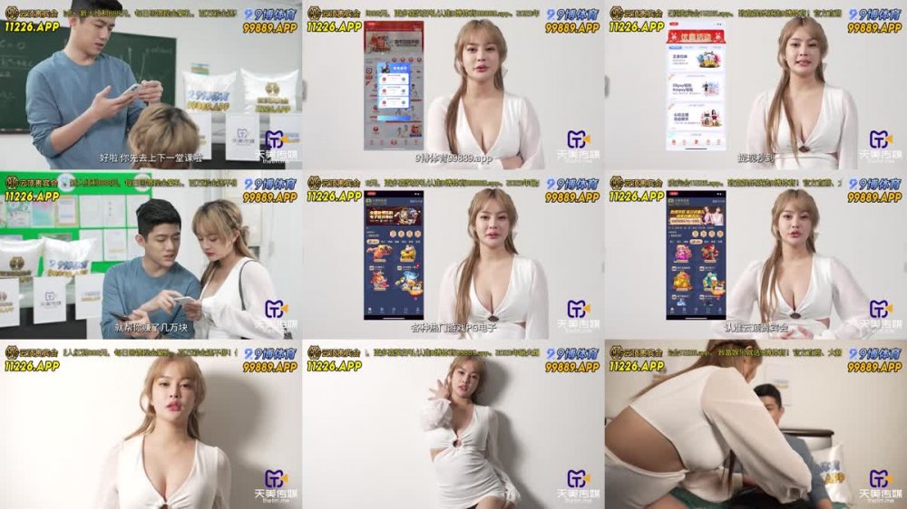 TMBC-001 教師的課後性輔導