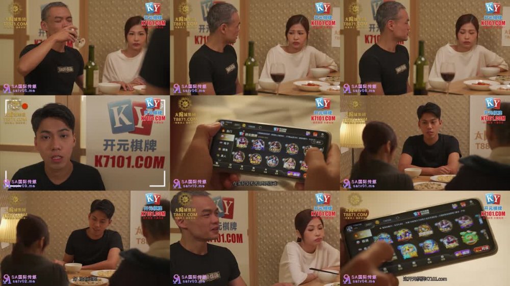 SAQP-008 老爸新交的狼系黑絲女友