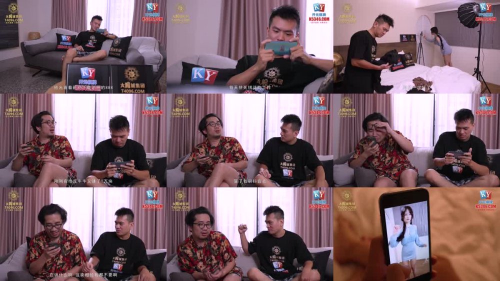 MCY-0140 抖音網紅妹妹的抖胸變裝