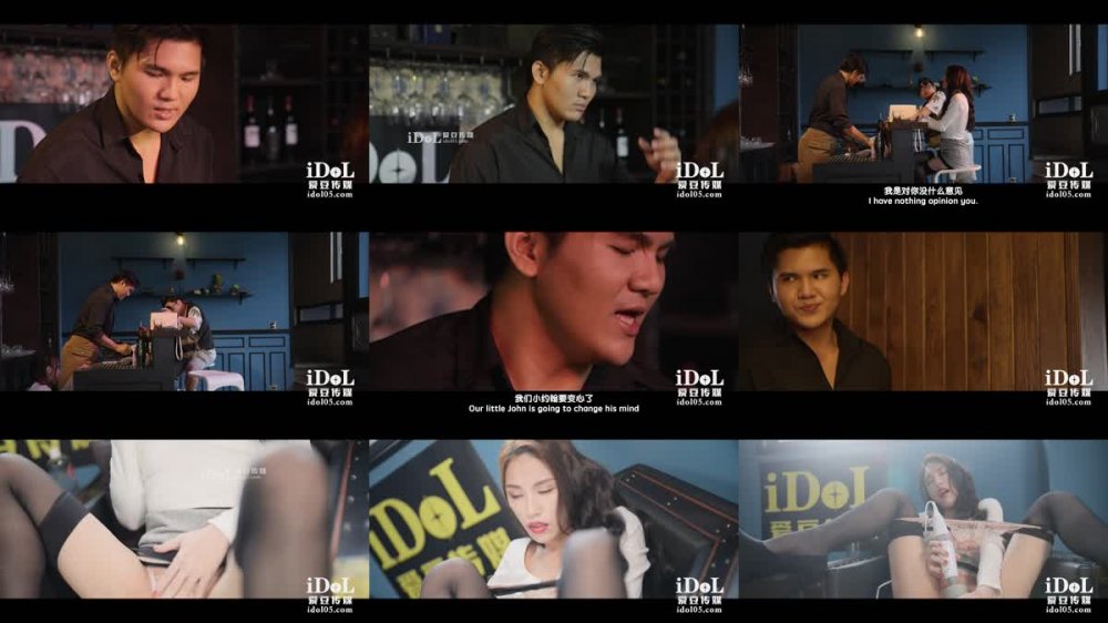 ID-5213 放蕩欲女激情潮噴勾引酒保滿足性慾