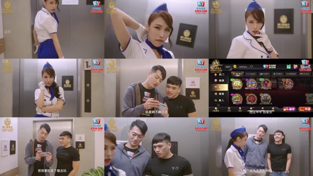 XSJKY-024 偷偷玩弄性感電梯⼩姐