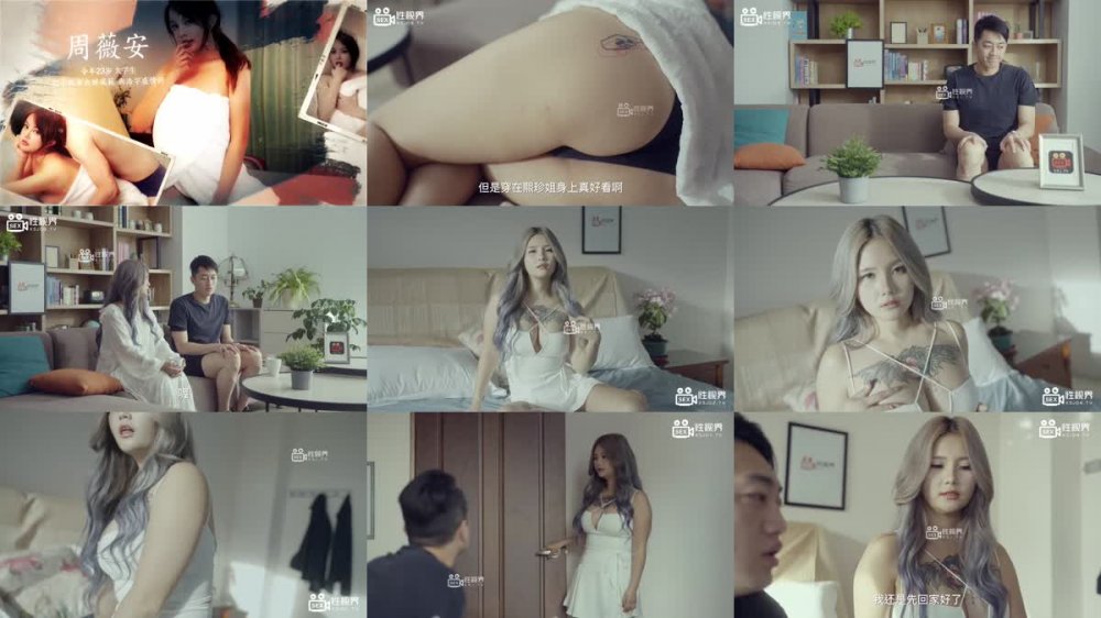 XSJ-137 養子的秘密教學 EP5 熙珍姐的誘惑