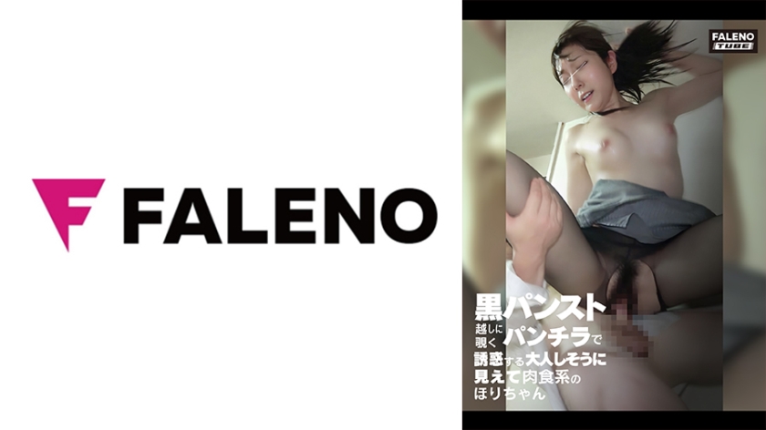 [406FTHT-116] ほりちゃん(25)