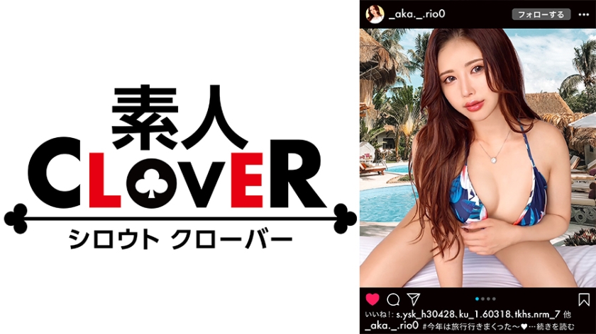 529STCV-234 Gカップ へそピのヤリマン特ギャルいただきます！クンニが捗るパイパンマ●コを満足行くまで吸いつくせ！お次はギャルの得意技フェラチオ！イラマ気味に喉奥を責めてトロットロの口マ●コを堪能！オイルでヌルテカ状態でも自撮りを欠かさない徹底ぶり！オモチャでオナりながらフェラするほどに発情中！全力ピストンでエンジョイ中出しセックス！！【#イ◯スタ#P活#ビッチ】