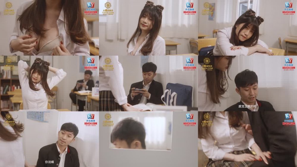 XSJKY-031 欲女同桌課後的性愛輔導