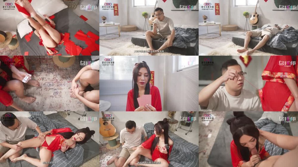 WTB-056 過年不寂寞 新年福袋抽到拜年機器人的新年服務