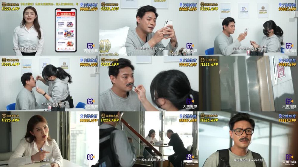 TMBC-002 女高管被快遞小哥逆襲