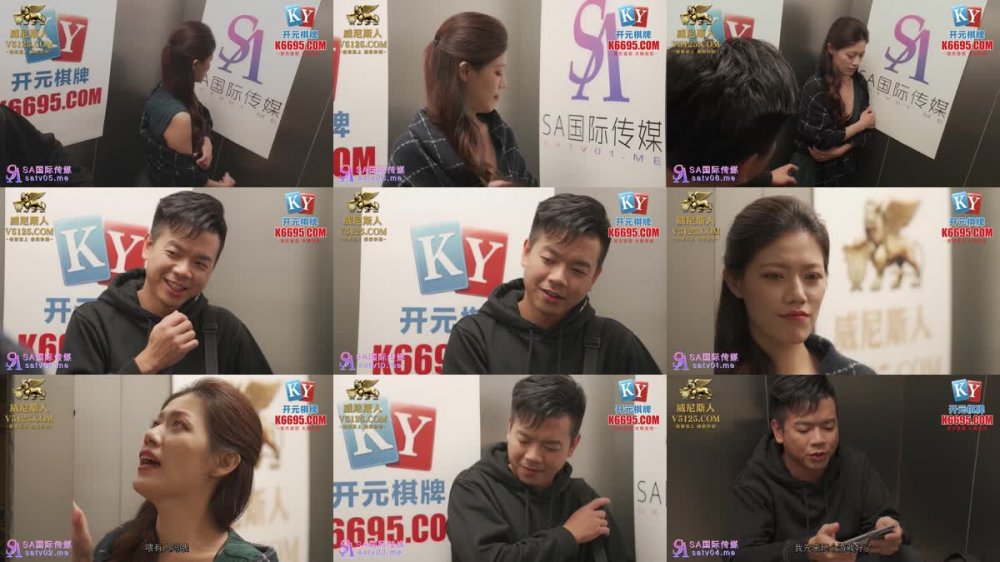 SAQP-009 人魔外送員羞辱富家高貴千金