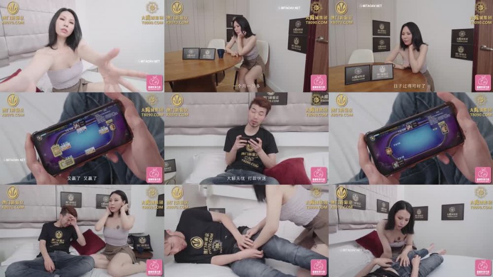 PME-018 禽獸小叔迷奸大嫂