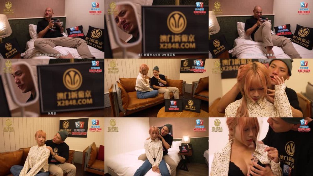 MCY-0148 開發M屬性騷氣小妹