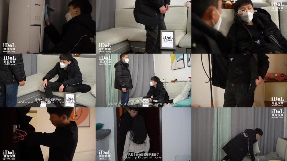 ID-5214 兄弟爭房手足相殘 倒黴弟媳慘遭強姦