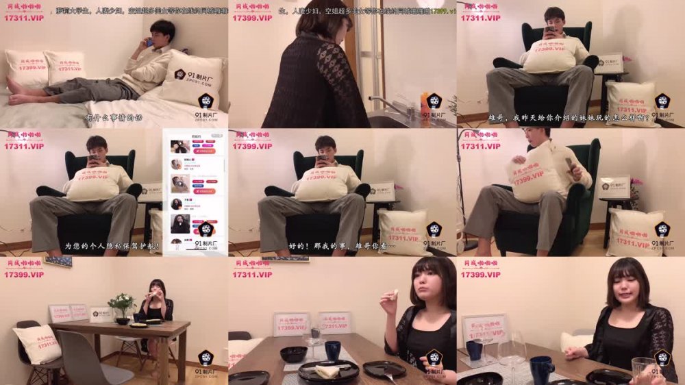 91YCM-039 美豔保姆被少爺下藥