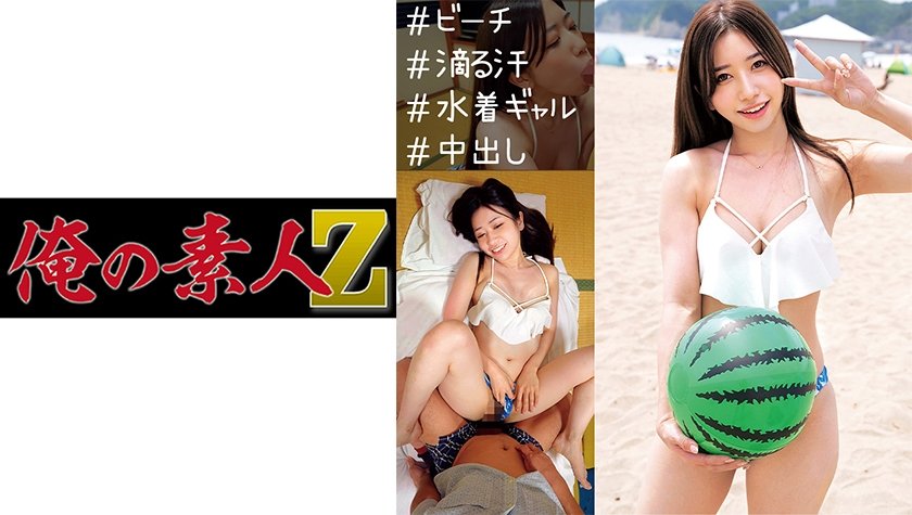 230ORECO-240 まなみ (大浦真奈美)