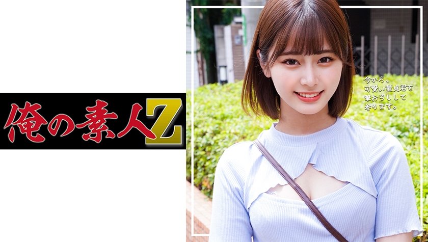 230ORECO-236 みなみちゃん (川北メイサ)