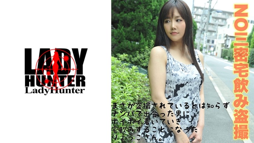 [318LADY-437] りょうこ